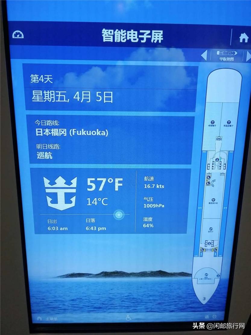 带着老人们去邮轮旅游,带长辈去邮轮