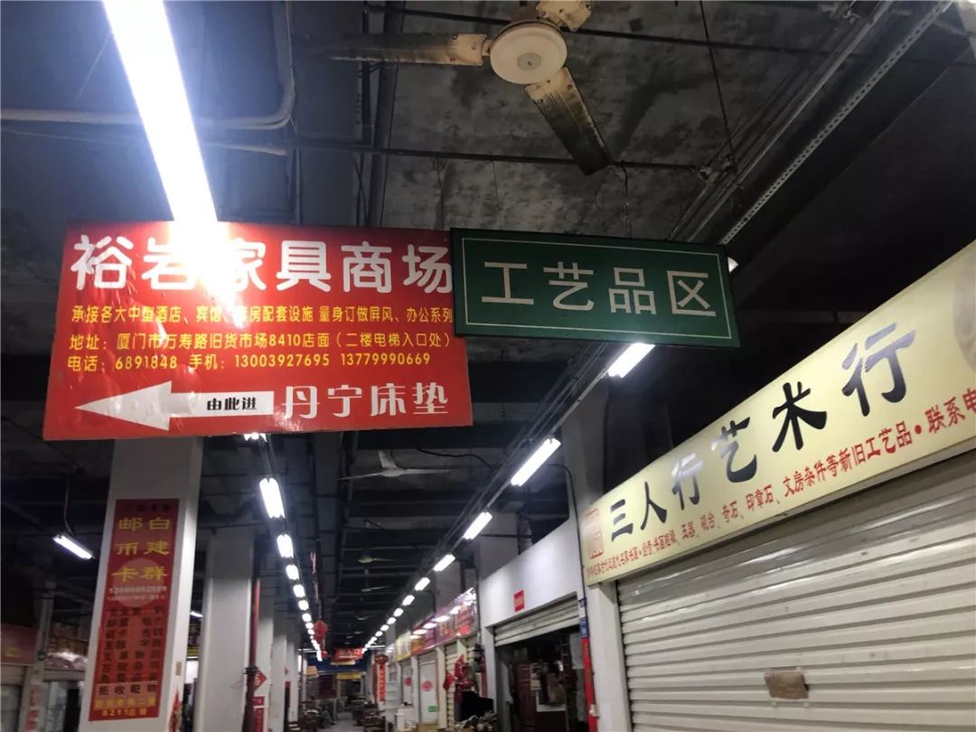 厦门10元店小商品最全批发市场,厦门最大的一级批发市场