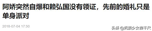 39岁的阿娇现在怎么样了,阿娇离婚18天后现在怎样了