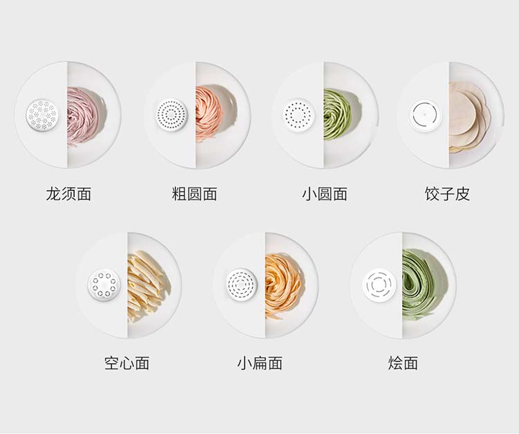 家用揉面和面一体机九阳,九阳面条机压圆面条