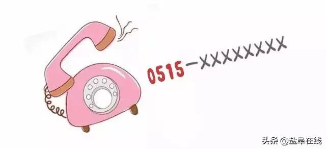 你是不是正宗阜宁人？一句话就知道。