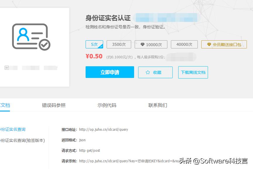 抢票软件加速包靠谱吗,专业抢票软件