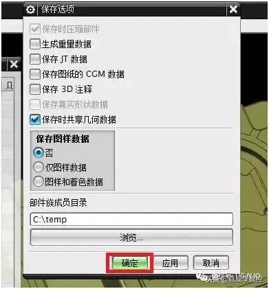 ug编程出现内存不足怎么解决,ug计算刀路时内存不足清理内存