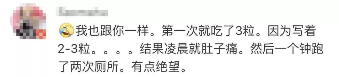 日本网红止疼药,日本网红药