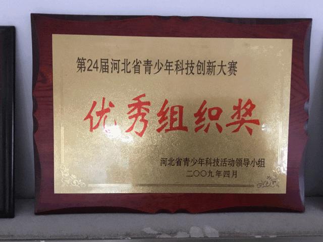 鐕庡師璁″垝,鐕庡師璁″垝瀛︽牎