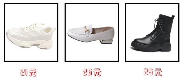 最便宜质量好的购物网站有哪些,特别实用的四个购物网站