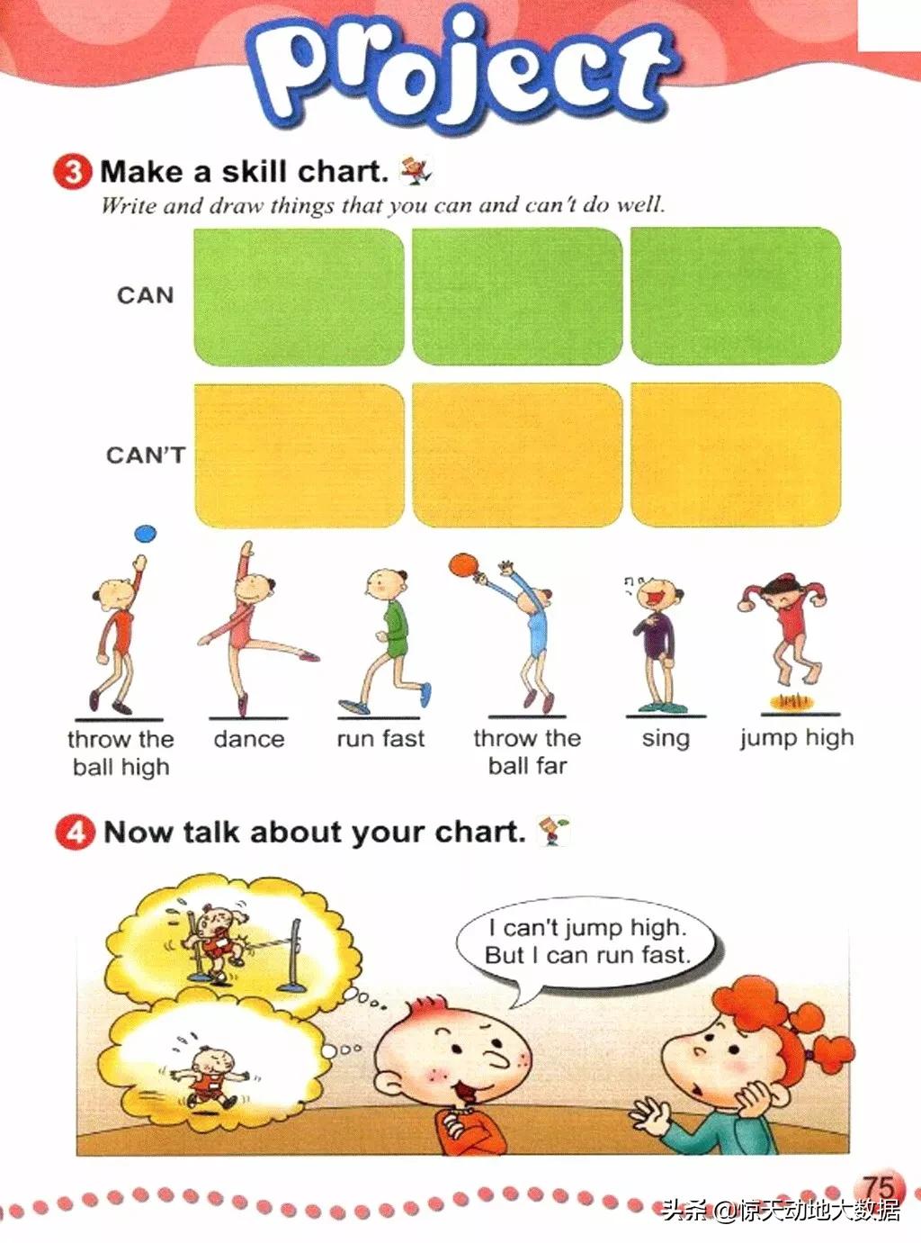 2023九年级上册外研版英语,2018版外研版四年级上册英语