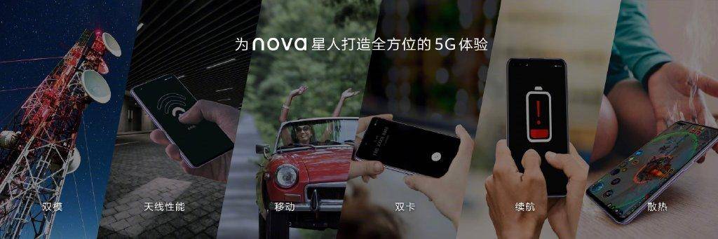 华为nova6麒麟9905g玩原神的表现,华为nova6是麒麟990还是麒麟990e