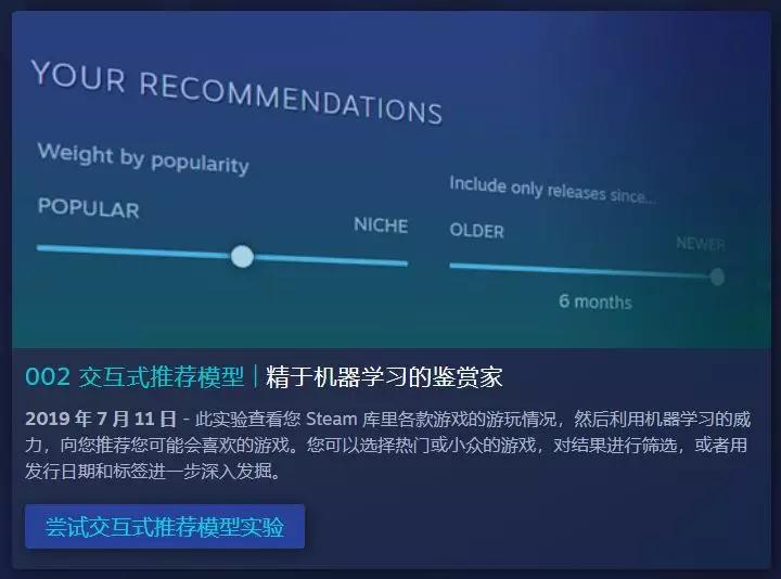 steam2019.6.25,steam2019年度销量