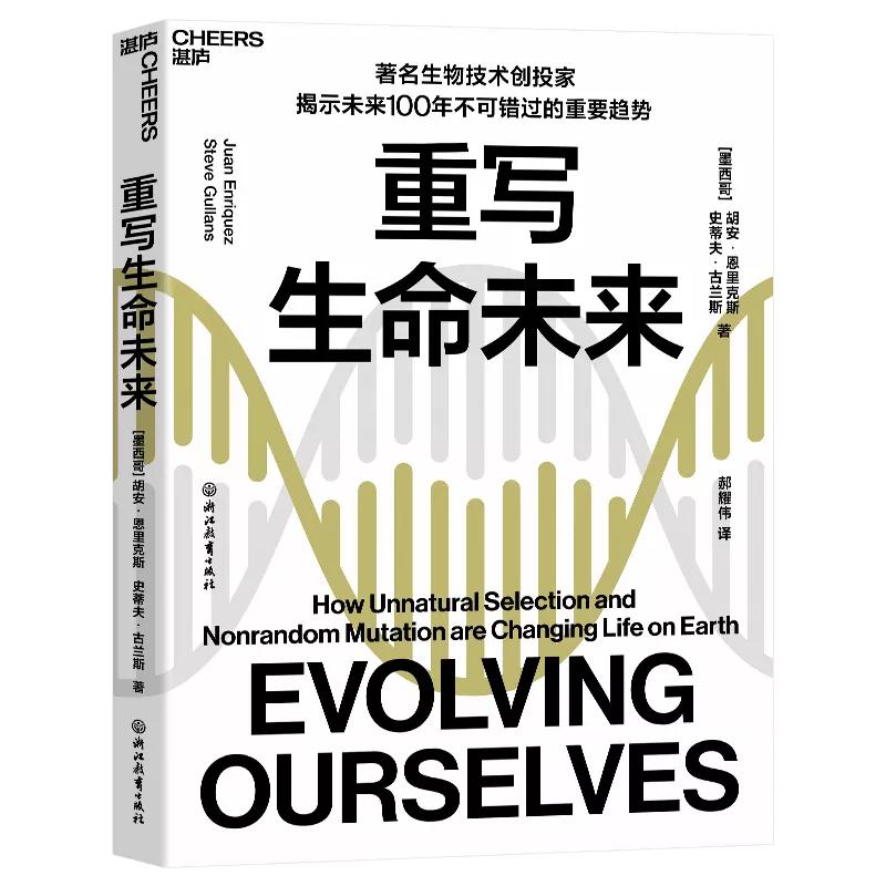 十本好书推荐书单,一生必读的100本书书单推荐理由