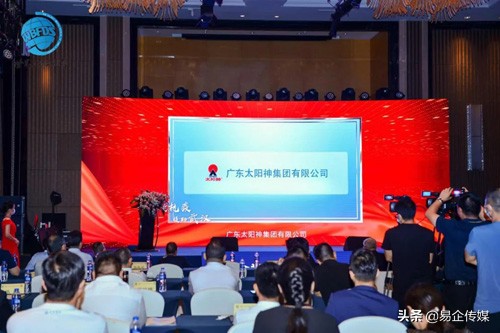 全国联动中医抗疫太阳神获“援鄂抗疫奉献企业”嘉奖