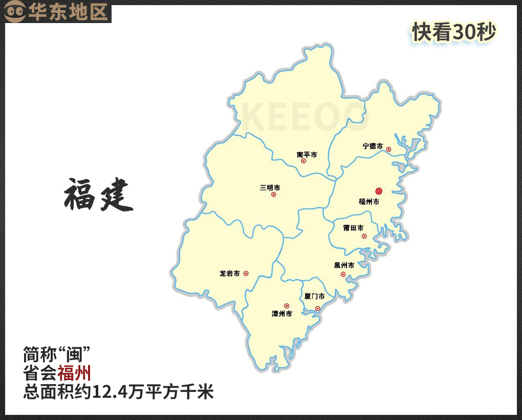 行政区名称由来,我国34个省级行政区名称的由来