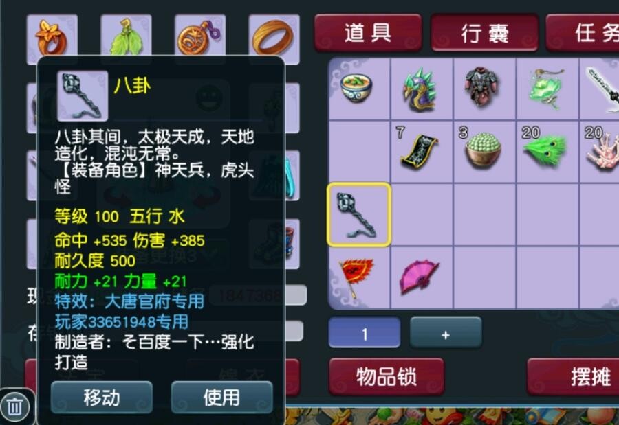 梦幻西游熔炼的属性怎么算,梦幻西游是点修炼还是点技能