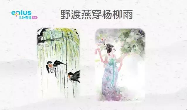 声律启蒙最全合集讲解,声律启蒙一东三段意思