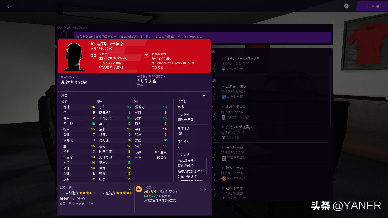 足球经理2021怎么开始新游戏,足球经理2022试玩版