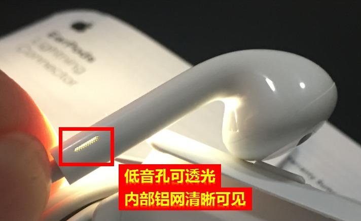 山寨苹果耳机和正品的区别,山寨耳机和正品的差别