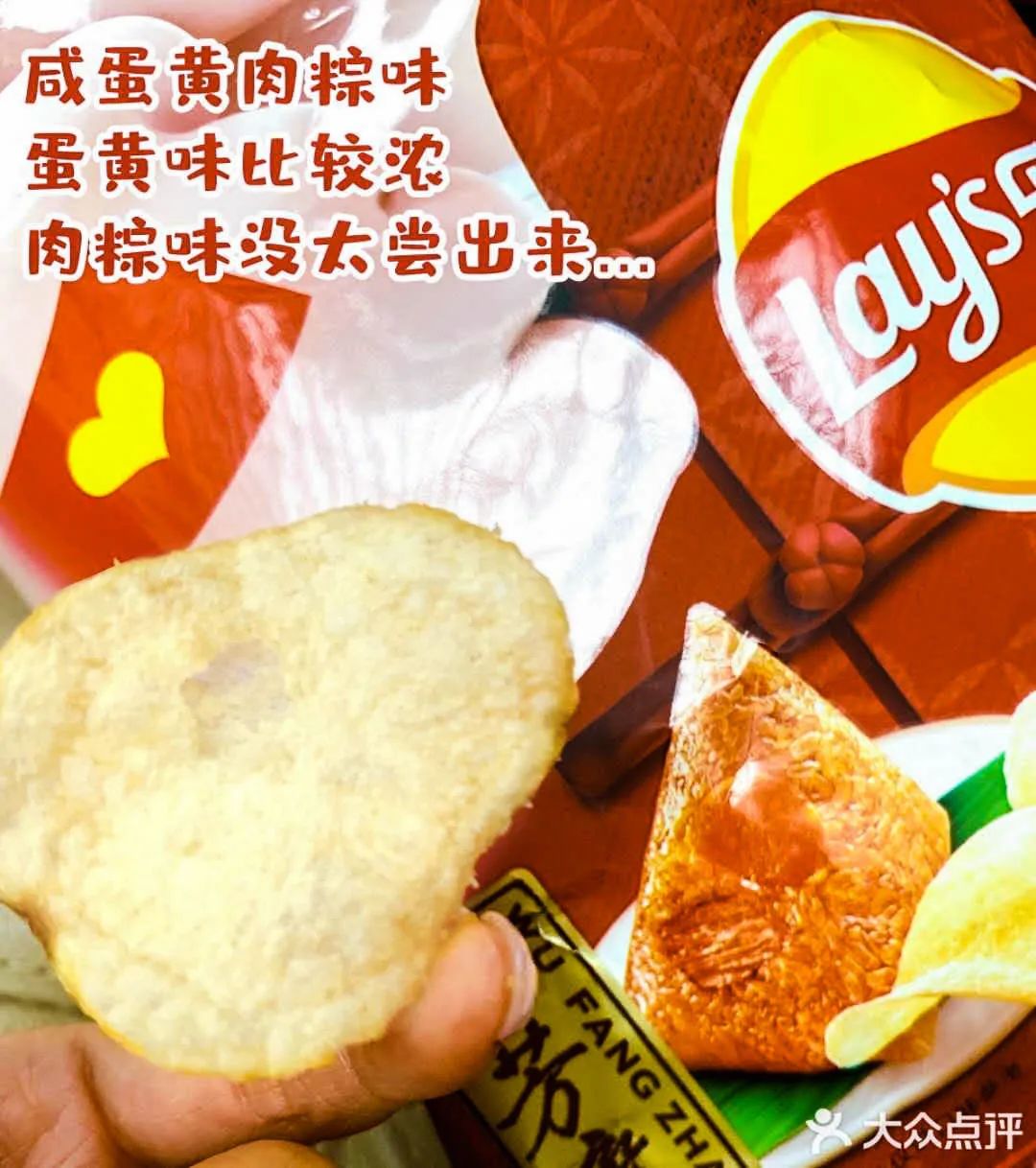 超火的网红零食测评是什么活动,2021年最火的网红零食测评