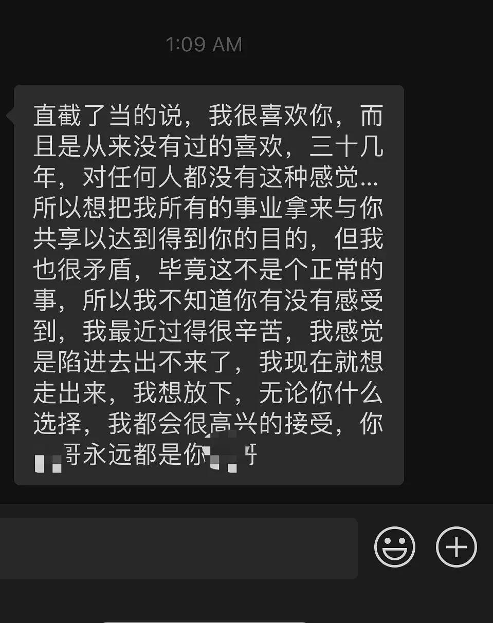 已婚喜欢上自己的领导了怎么办,已婚领导默默喜欢已婚女人的表现
