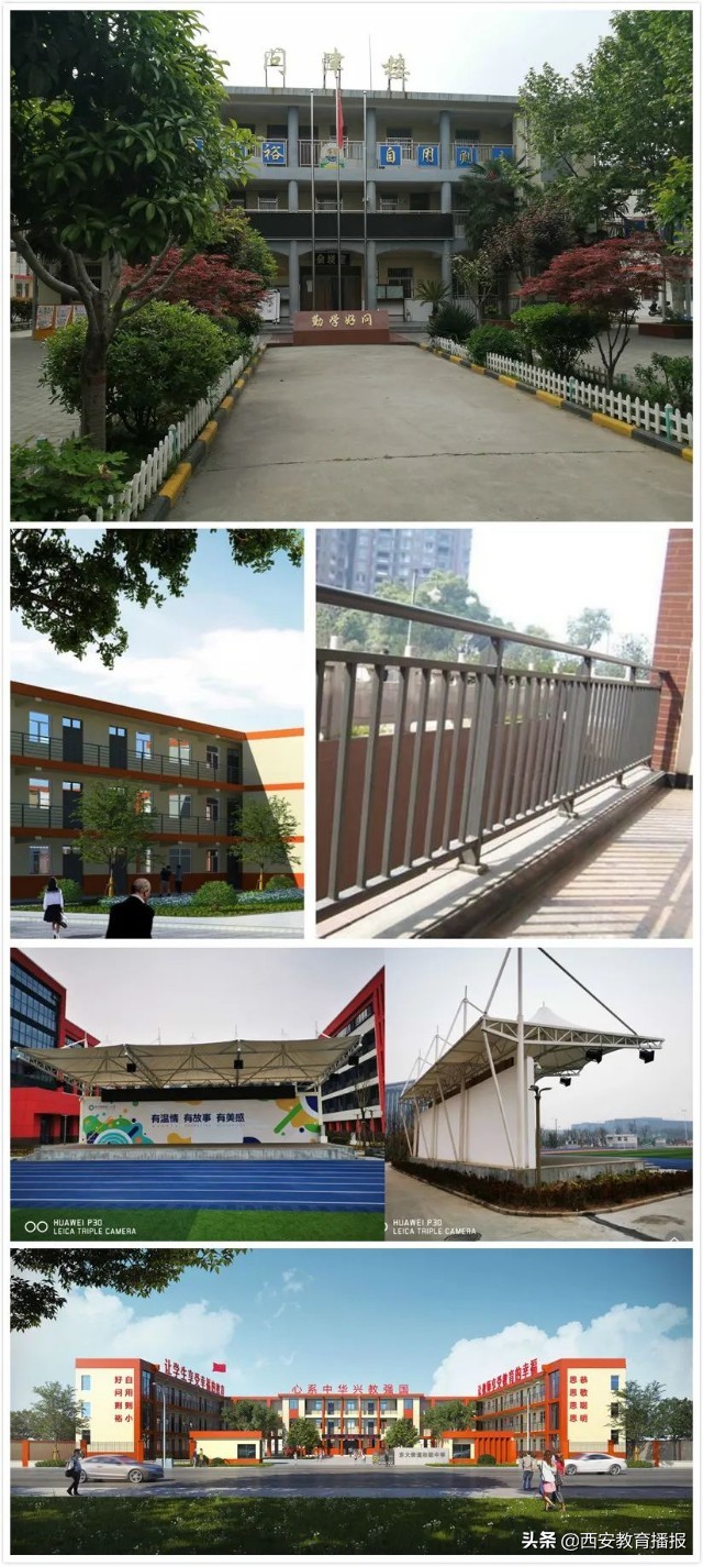 西安市中小学教学质量评估,西安市公办初中升学率排行榜