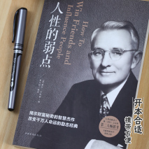 鬼谷子教你一招不被小人算计,鬼谷子小人难对付