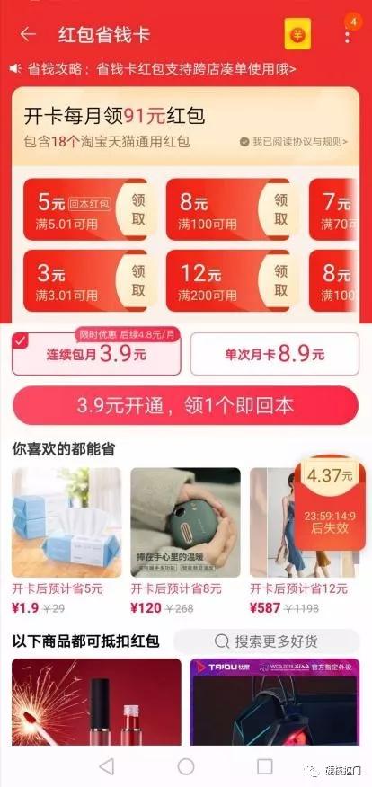 好吃的淘宝零食店铺排名前十,便宜好吃的网红零食店