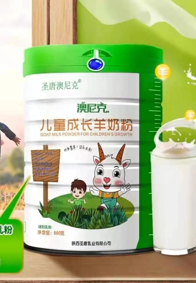 2021年羊奶粉排行榜前十,推荐几款适合中国宝宝的羊奶粉