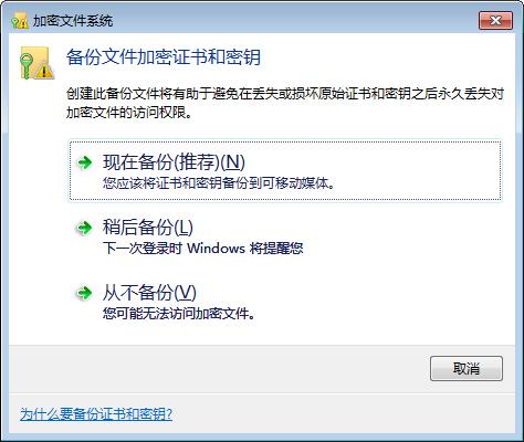 怎样给电脑加密文件夹设置密码,如何给电脑的文件夹设置密码