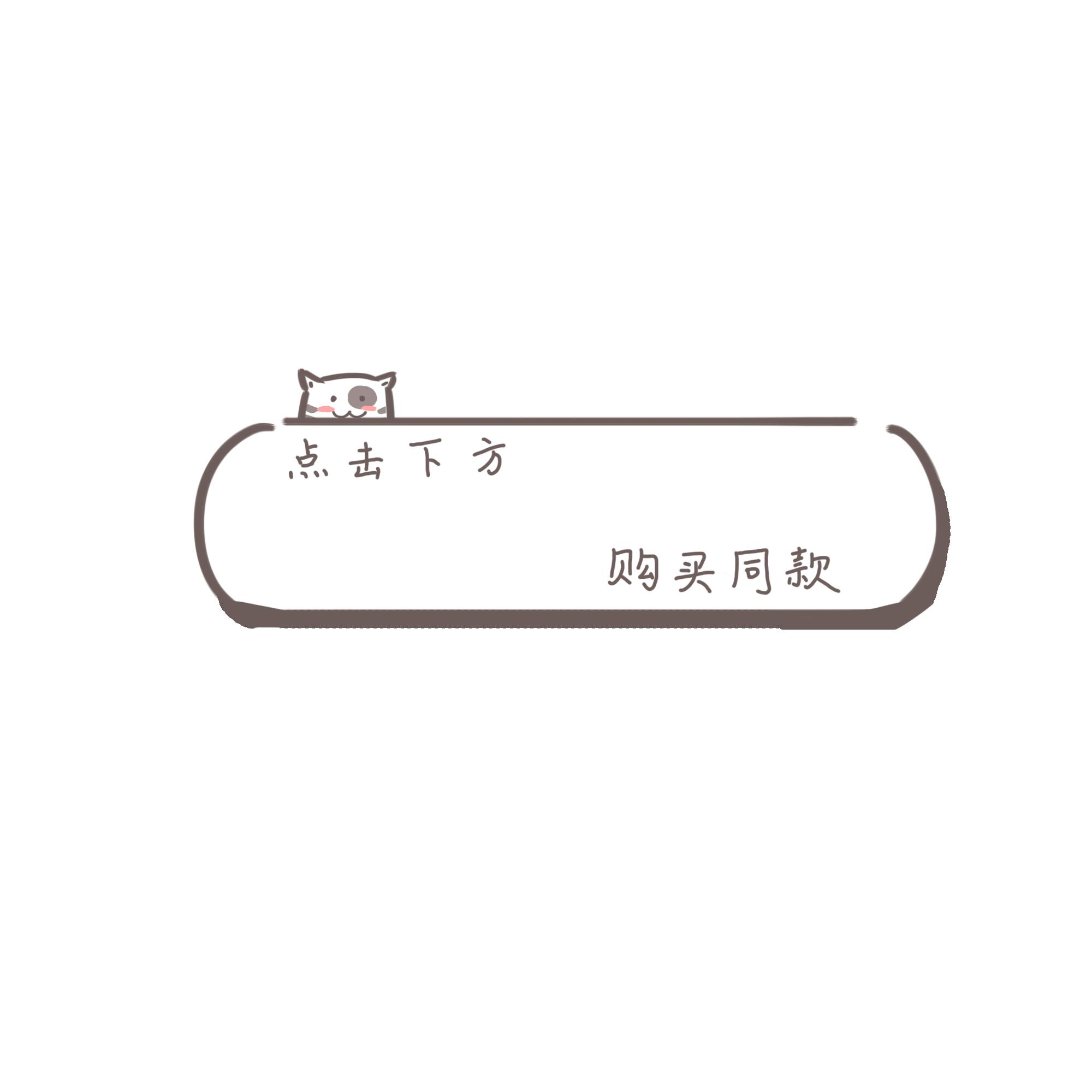 学生*党**！平价好物！冷门VS热门！一网打尽