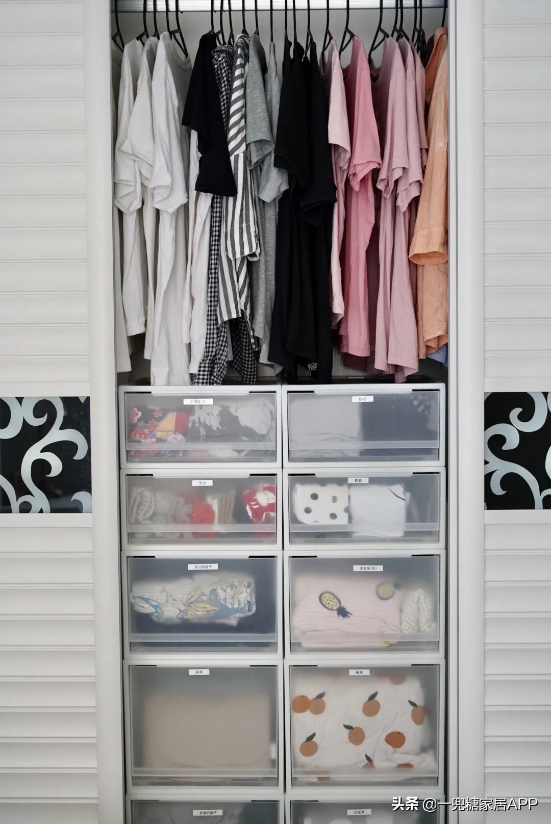 无隔板大衣柜如何收纳整理,大衣柜挂衣区上层怎么收纳