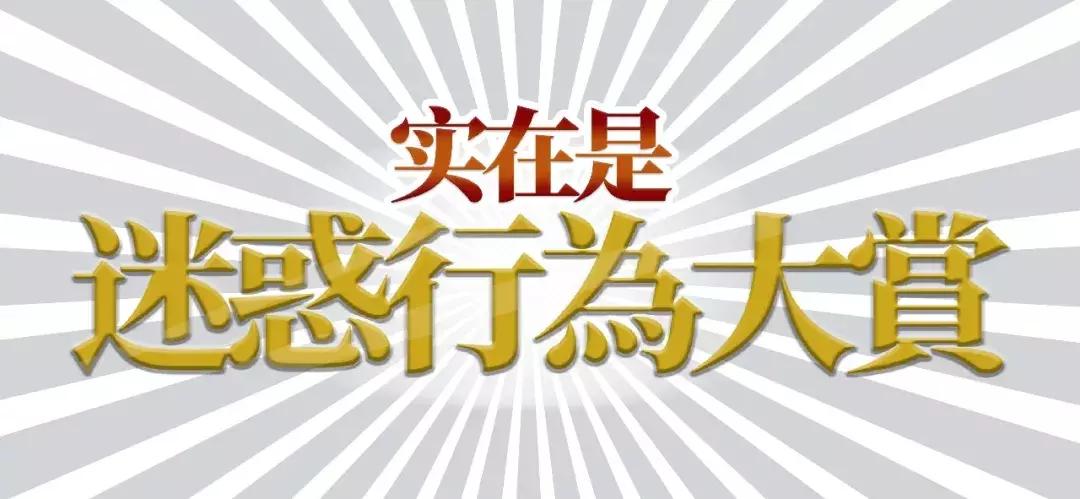 儿科偏方大全100个,民间偏方害惨小孩