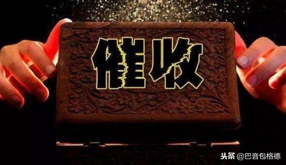 被网贷公司强制借款怎么办,朋友网贷逾期骚扰我如何举报