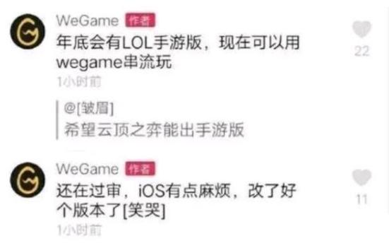 《英雄联盟》手游视频曝光，细节还原到位，玩家担心手机配置