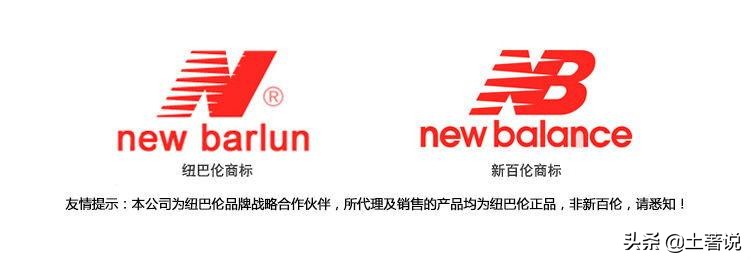 纽百伦新百伦newbalance,newbalance新百伦纽百伦
