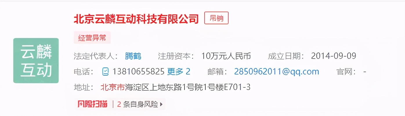 北京有什么厉害的游戏公司,中国市值最高的10家游戏公司