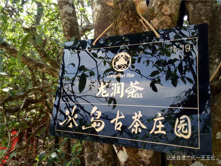 王者风范茶叶价格,龙润普洱生茶顶级老茶饼