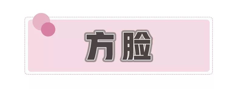 方圆脸适合的发型烫发,方圆脸适合的发型实况图