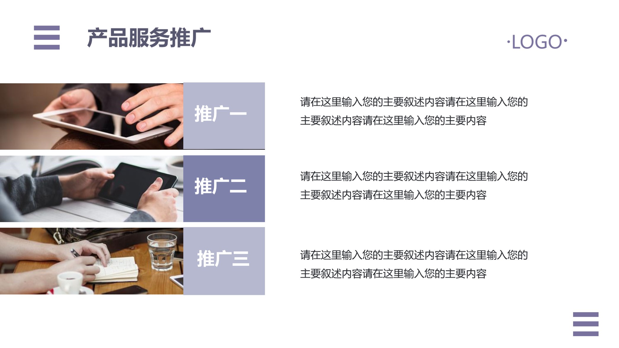 黑金色ppt公司简介,公司简介ppt图片粉红色