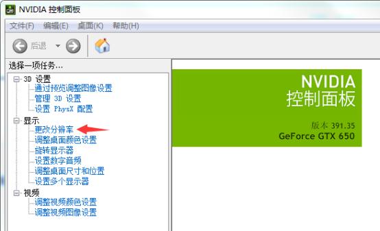 2060显卡适合什么分辨率的显示器,10606g显卡配什么分辨率的显示器