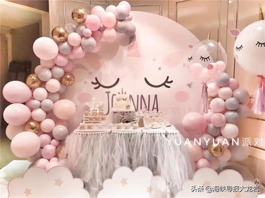 龙岩市新罗区紫金山儿童欢乐园,龙岩紫金山体育公园儿童欢乐园