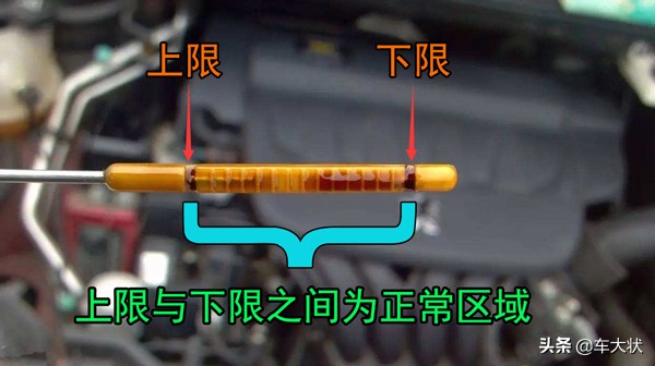 机油超过机油尺上限2cm要紧吗,换机油每次换不同机油有关系吗