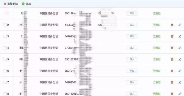 春运抢票加速包真的有用吗,买了加速包抢票又取消订单