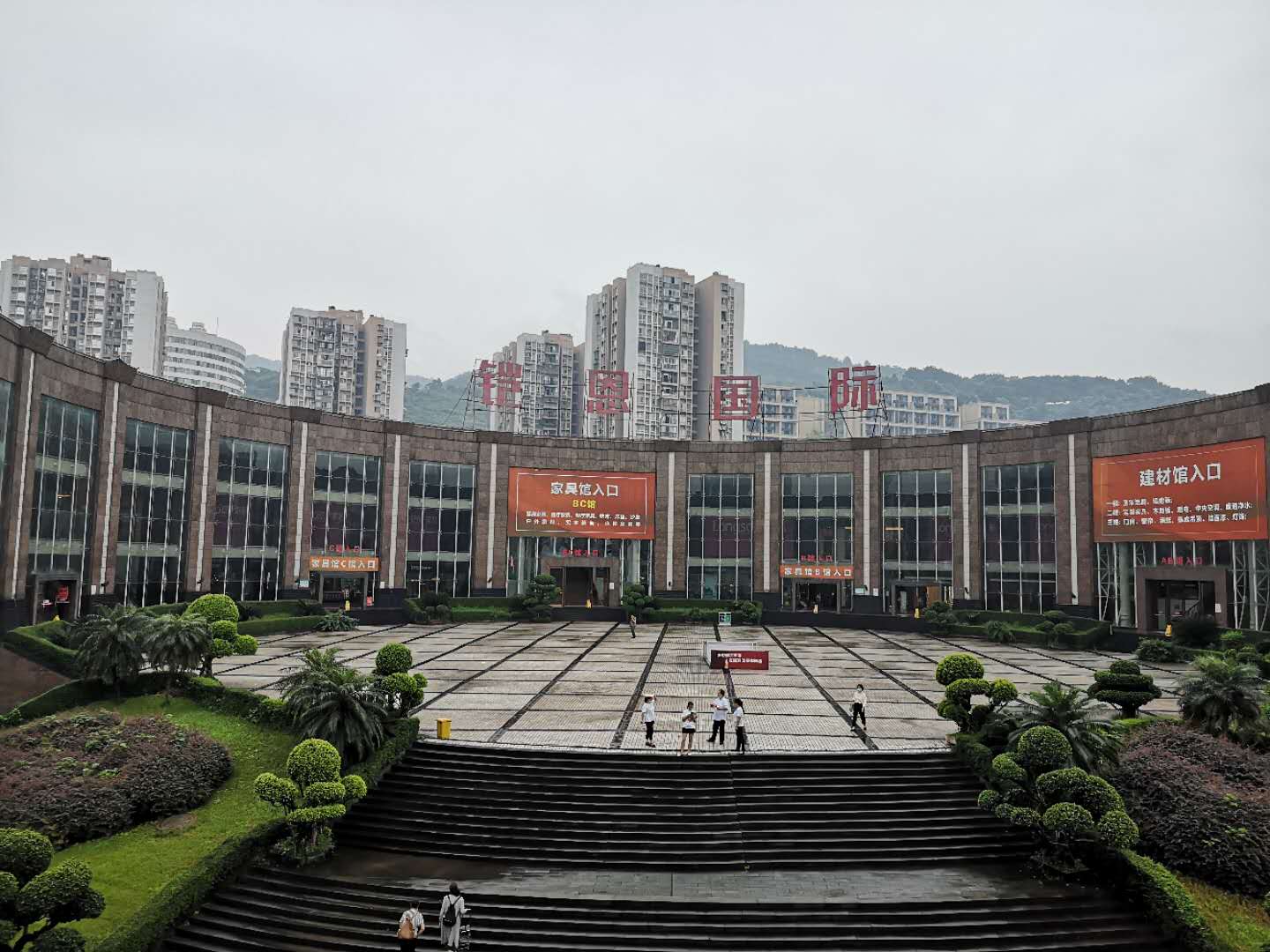 重庆哪里家具便宜,重庆建材家具市场