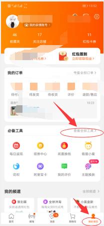 新手淘宝开店流程详细,淘宝开店小技巧及流程