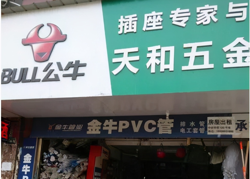 小电器生意,小生意起家亿万富翁