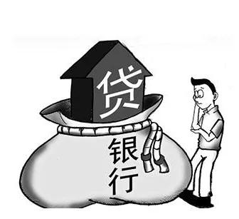 银行贷前审查不到位怎么处理,银行贷前调查贷款人合法吗