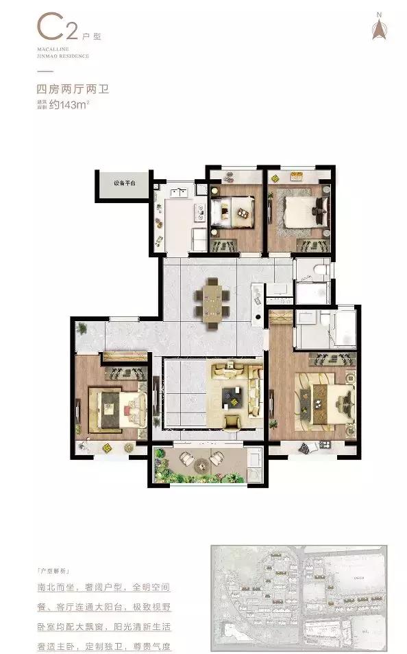 徐州东区未来的地标,徐州东区最新地标