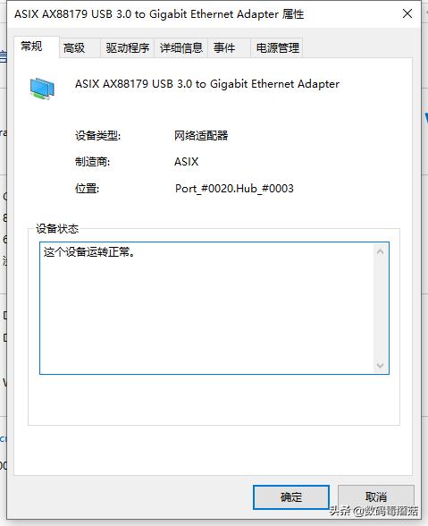 毕亚兹网卡怎么样,毕亚兹usb3.0分线器