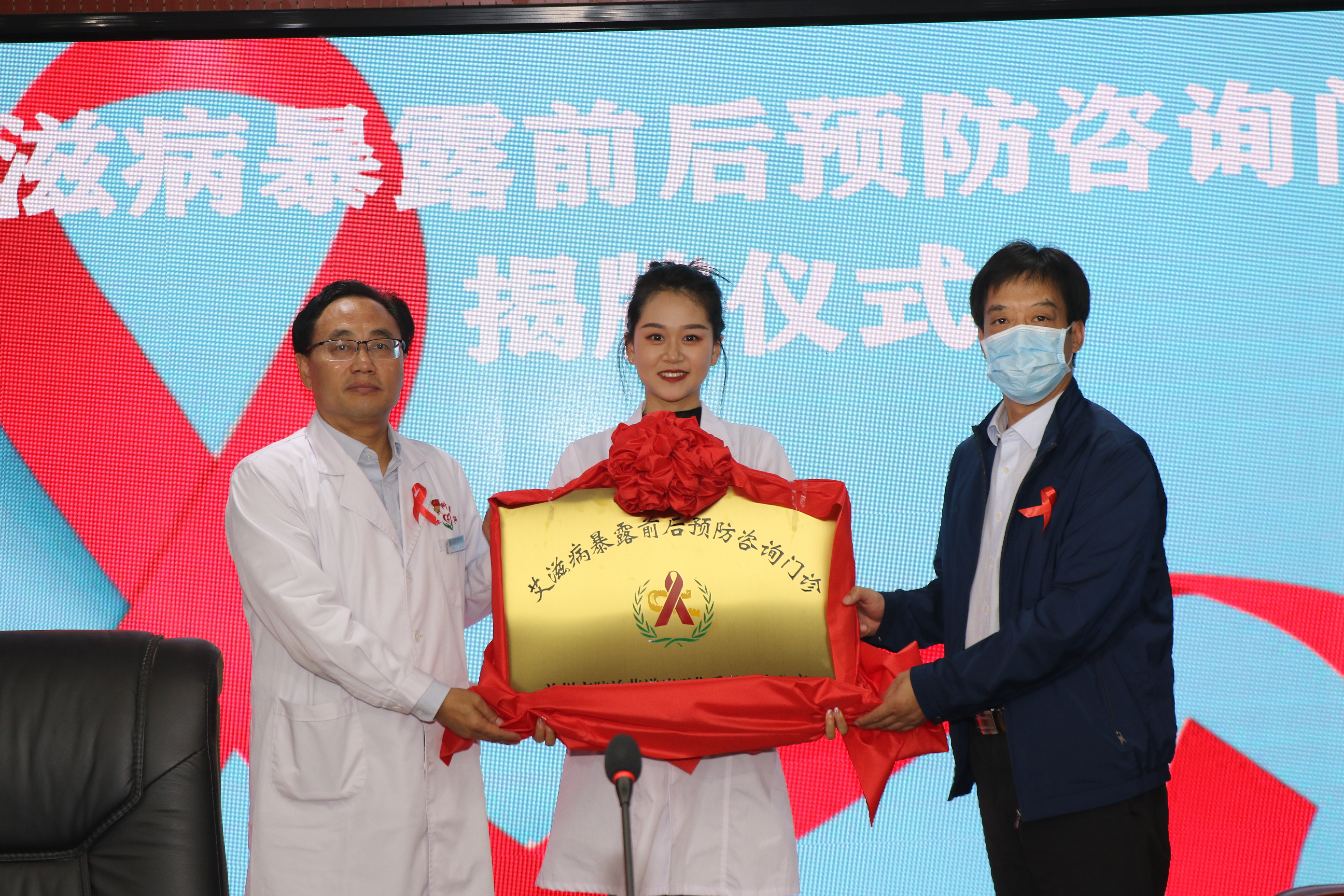 兰州市肺科医院艾滋病暴露前后预防咨询门诊挂牌成立