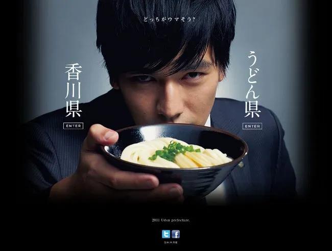 赞岐乌冬面,赞岐乌冬面180克