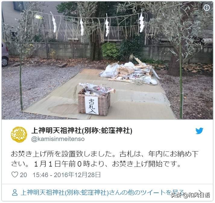 日本御守过期没处理会怎样,在日本旅游签证过期了怎么办